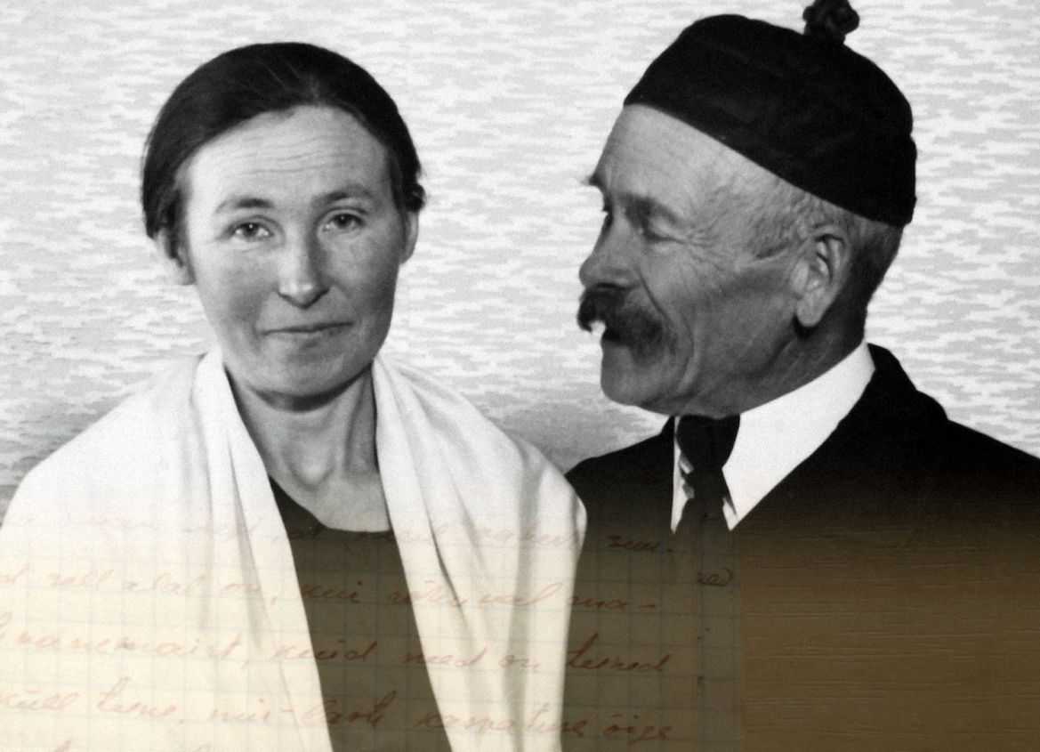 Ahto Chasing The Dream - 4